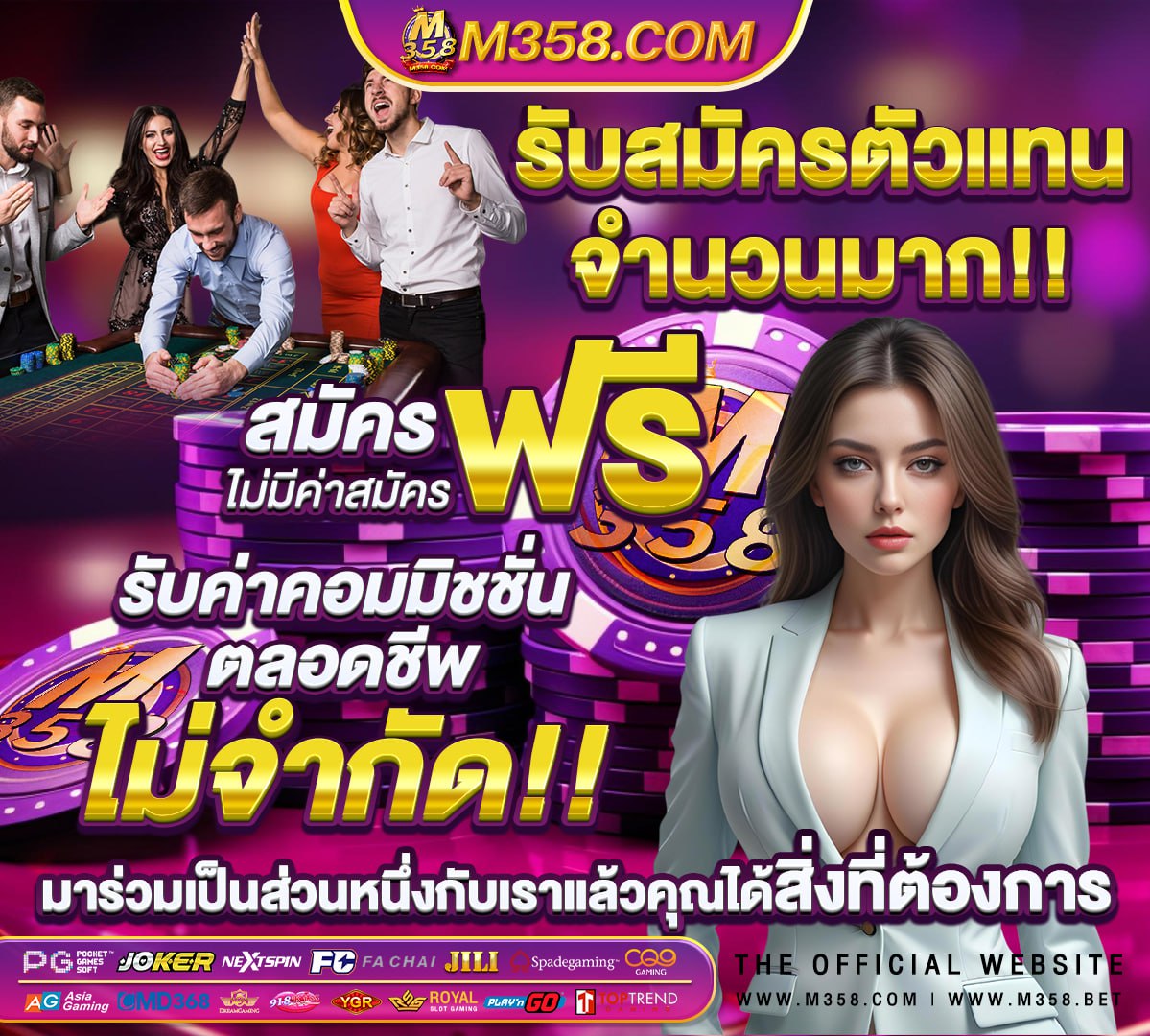 รูปเกมสล็อต png